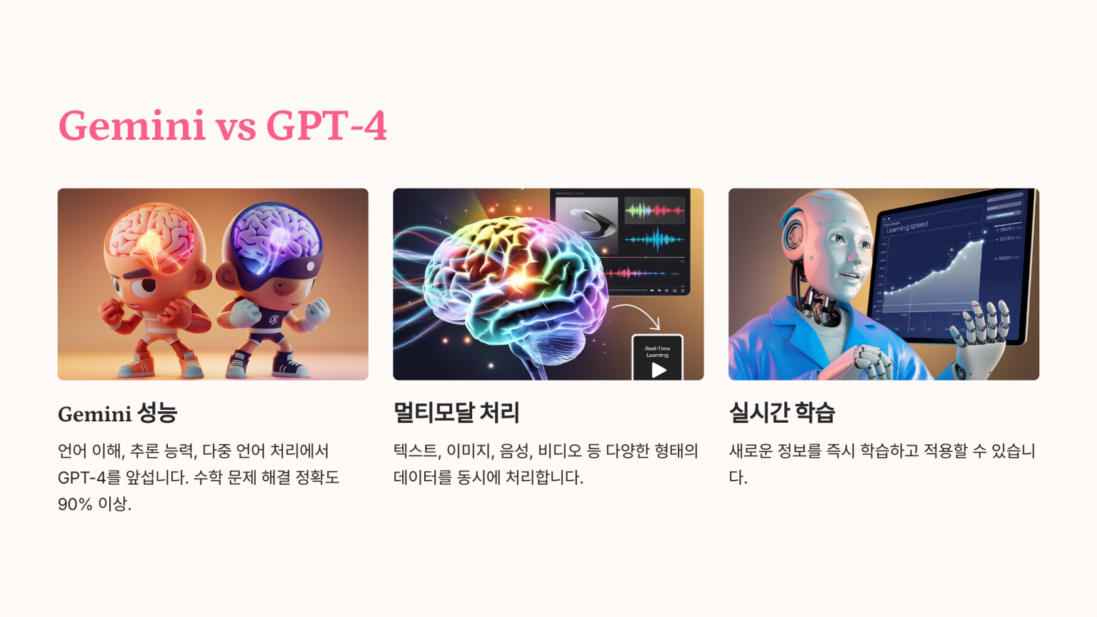 74 디지털 강사 양성과정 단락 5 이미지 4